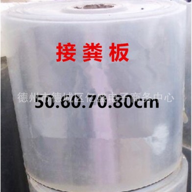 家禽用接粪板隔屎板 兔用接粪板鸽用拖粪板 鸡用接粪板挡粪板易清