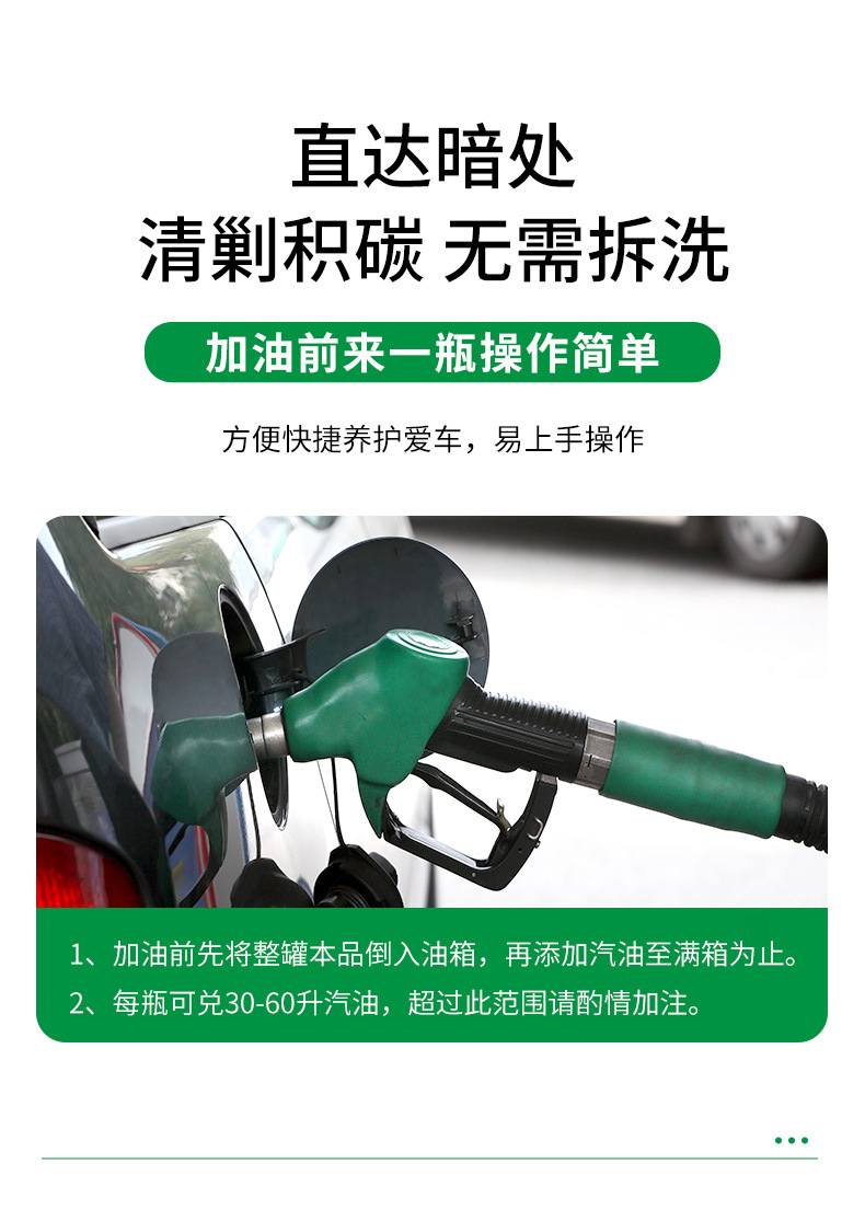 Fuel Treasure Carbon Deposit Removal Cleaner Fuel Gasoline Additive Car Fuel-Saving Treasure Oil Line Cleaner Official Genuine Product