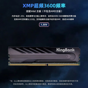�h�r-���l����_/KINGBANK �ھ�DDR4 3200/3600 8GB 16GB�ȴ�