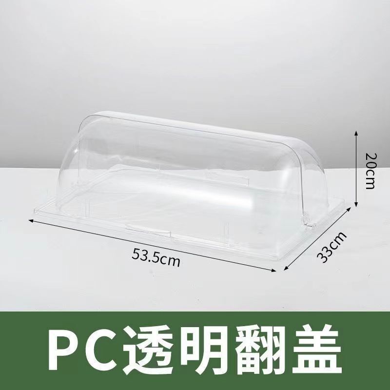 ステンレスの数盆バイキング保温台蓋付き長方形食べ物盆ファストフード車盛菜盆角皿ケース|undefined