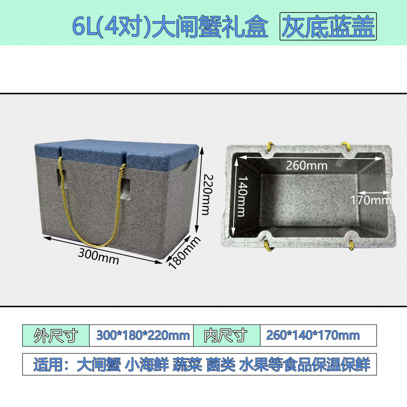 食品级EPP保鲜箱泡沫箱外卖商用摆摊海鲜水果冷链运输冷藏保温箱|undefined