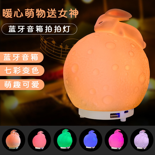 Star Planet Cute Rabbit Blaster Bluetooth Speaker New Creative Gift Birthday Gift Decorative Speaker Y-511