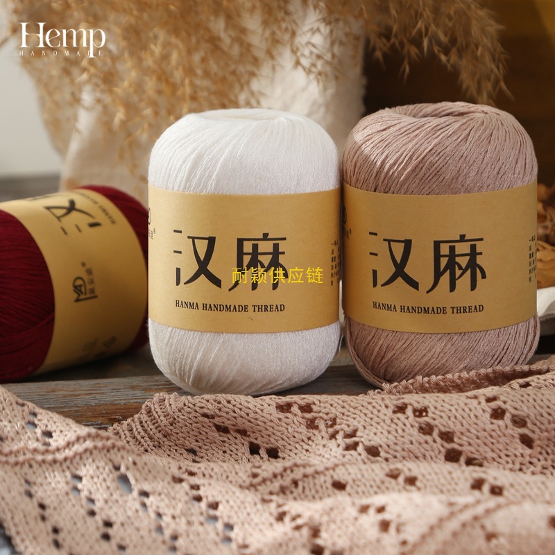 天丝亚麻纱线汉麻蕾丝纯棉线DIY手工钩针编织夏季线镂空毛衣披肩