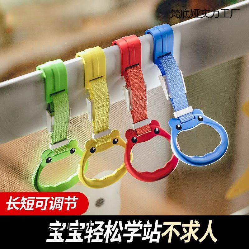 Suitable for Bed Railings, Household Hanging Rings, Baby Pull Rings, Foldableable Punch-Free Game Rail Hanging Rings, Auxiliary Pull Rings, Universal