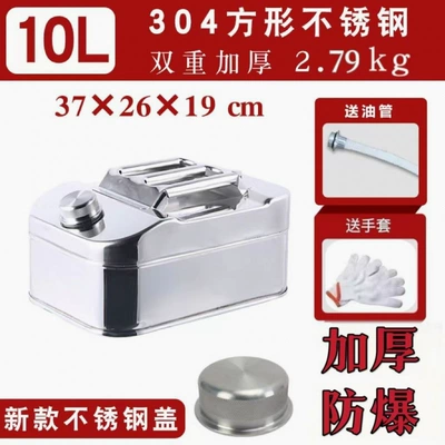 Wholesale thickened stainless steel: Tank cap - 30410l