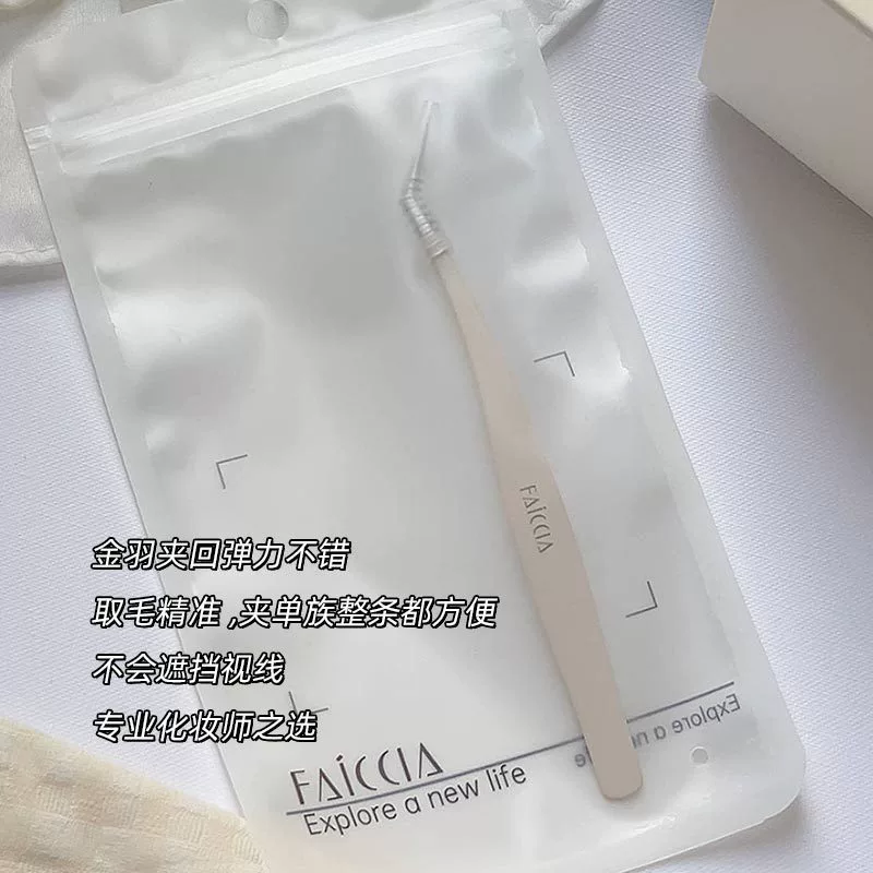 Высокая плотность пересадочных инструментов пакет набор Eagle mouth round head Jinyu клип новичок новичок