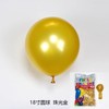 Windmill toy, latex balloon, evening dress, decorations, layout, 18inch