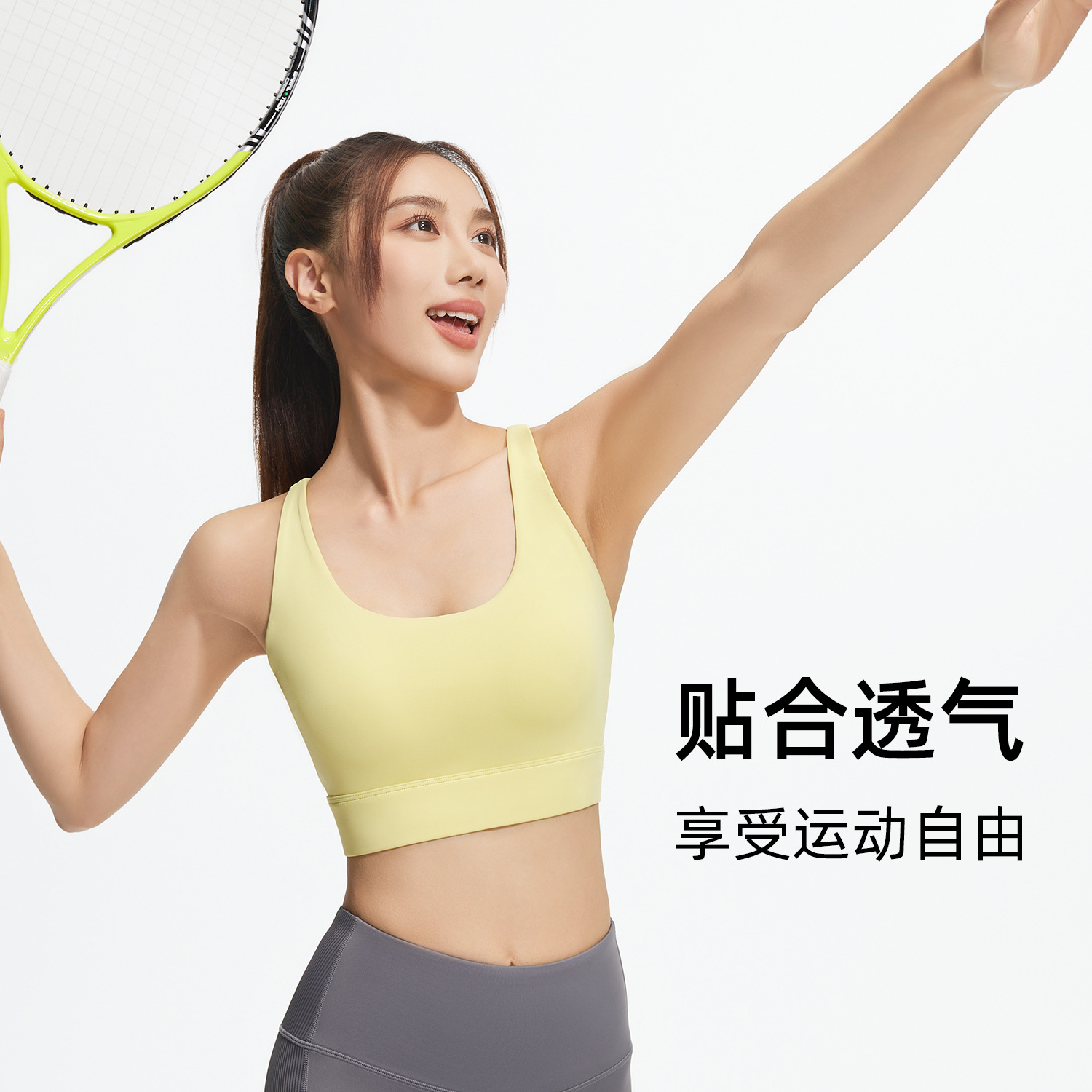 Solid color shockproof sports bra