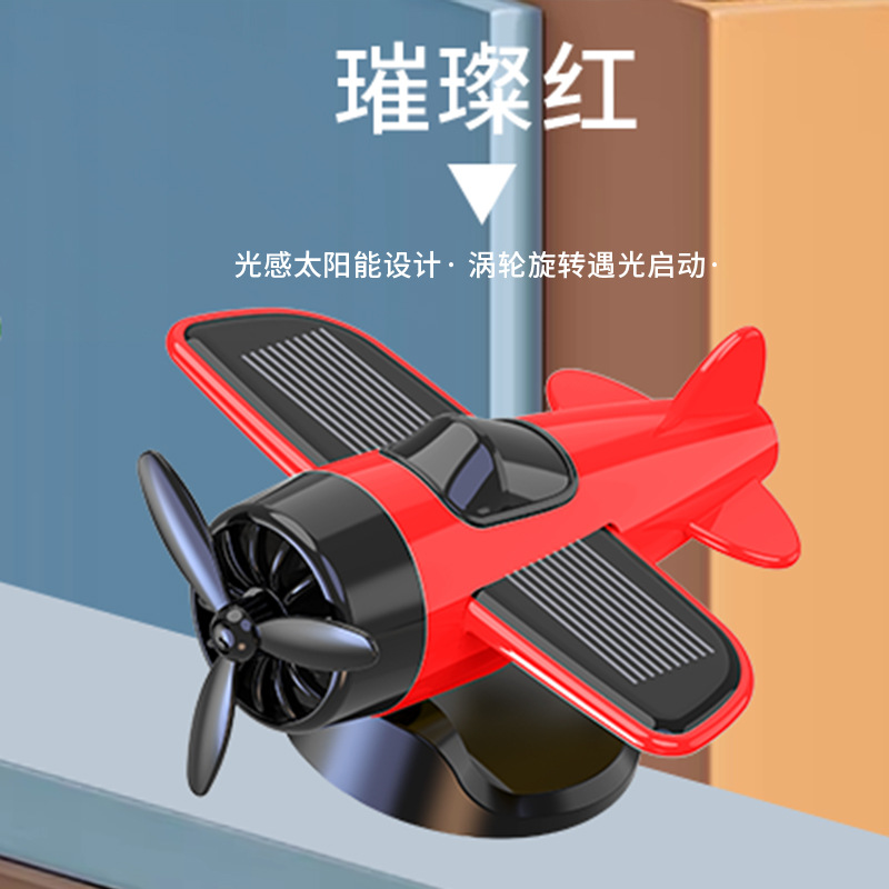 Qìchē – Other Automotive Interior Supplies Rotating Airplane - red-drifting-airplane