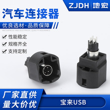 ����USB ��׿��������USB�D�Ӿ� 19����_VS5 20����_VS7����