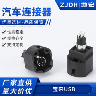 ����USB ��׿��������USB�D�Ӿ� 19����_VS5 20����_VS7����