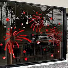 2026���괺�������R������b�䁴��N�^��Շ����ò����N����ճ