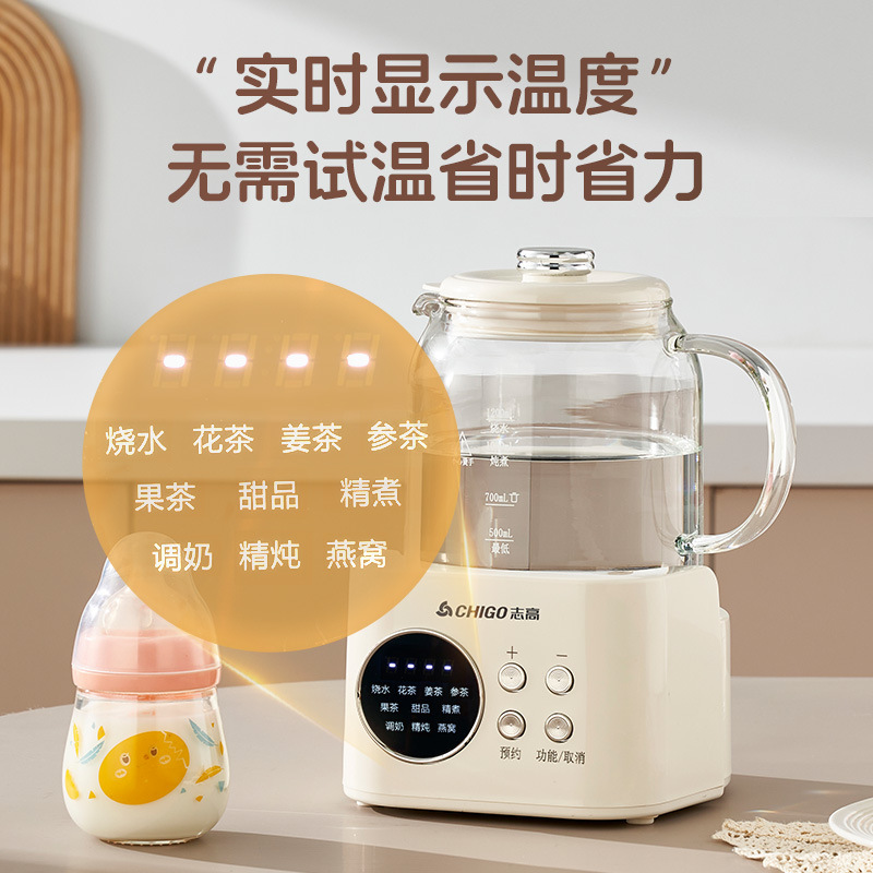 志高ミニ恒温ミルク器赤ちゃん専用全自動湯たんぽ家庭用赤ちゃん泡乳神器0接着剤|undefined