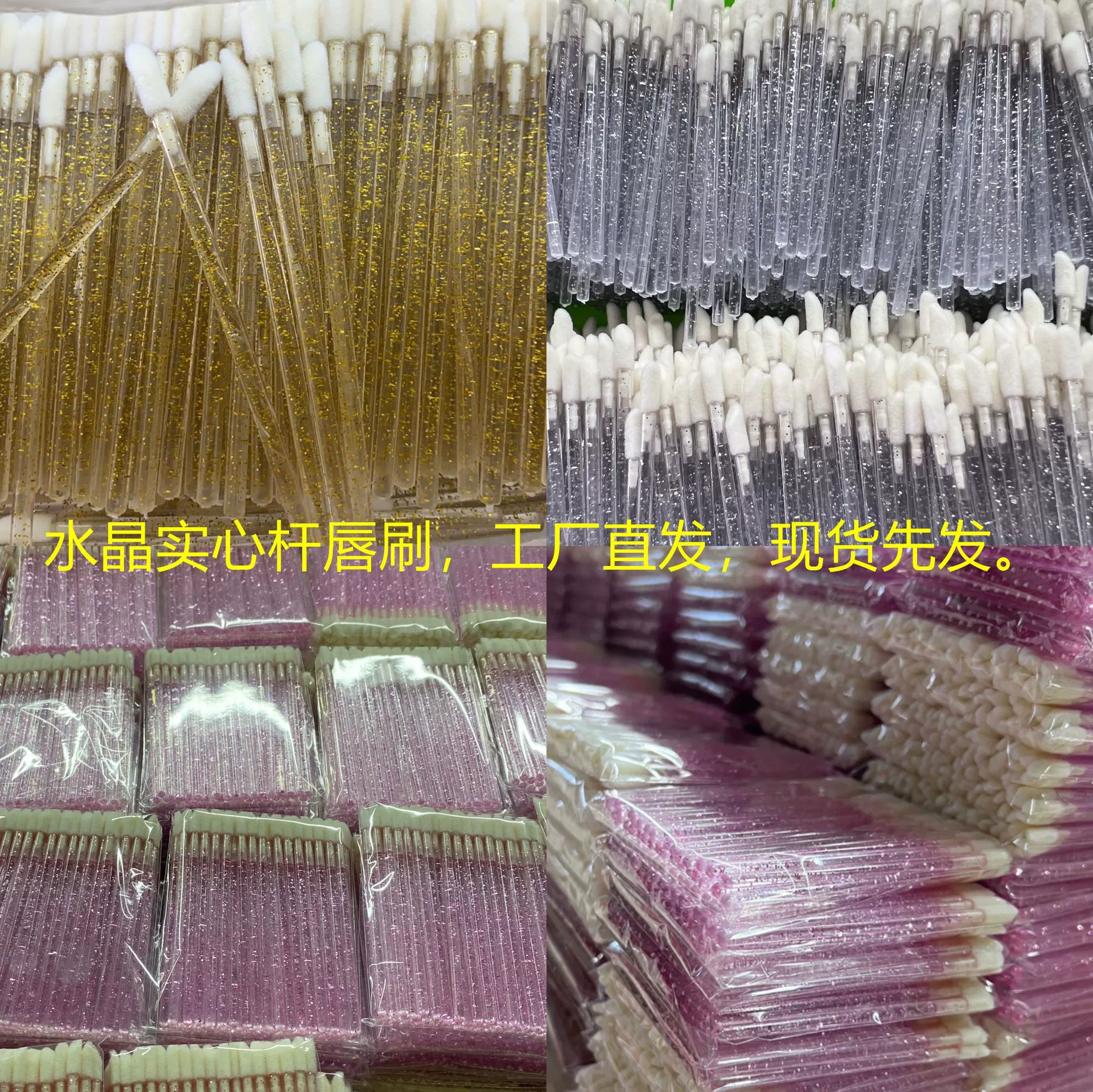 Завод в наличии Одноразовый твердый кристаллический стержень Кисть для губ Косметическая кисть Портативные инструменты для красоты