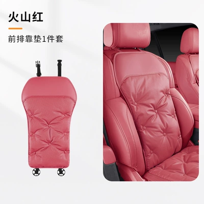 Ventilation and Breathability, for Driver and Passenger — Multi-function pad - backrest-volcanic-red-single-piece