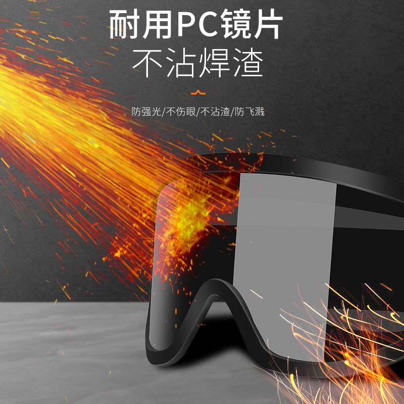 gafas de soldadura eléctrica resistente a la luz brillante, resistente a los golpes, resistente al polvo, resistente al viento, resistente a la quema, protector especial para soldadores de soldadura por arco de argón