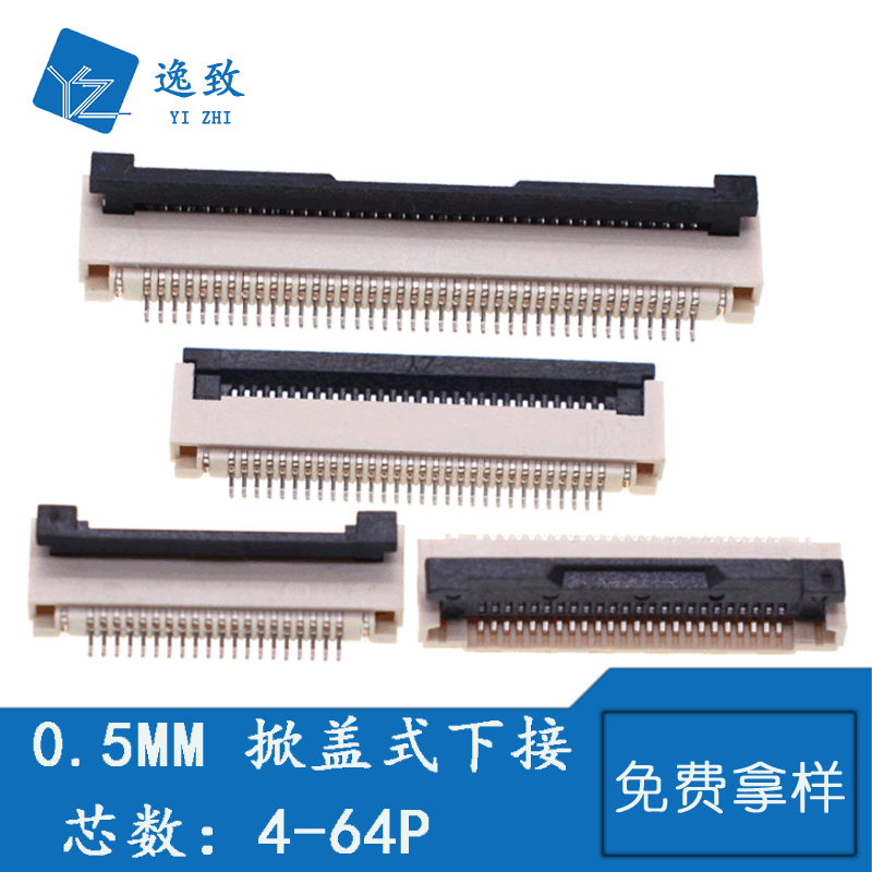 0.5mm Flip-Down Fpc Connector Flip-Top 4-64P Lcd Screen Holder Ffc Flexible Cable Socket 0.5mm Flip-Down Fpc Connector Flip-Top 4-64P Lcd Screen Holder Ffc Flexible Cable Socket