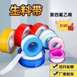 洗衣机配件;其他厨卫五金;空调配件