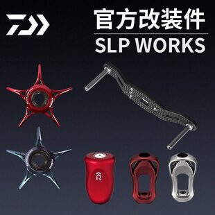 DAIWA�_�|��SLP I��ZAION ˮ��݆й����������Ի��O݆����㲿��