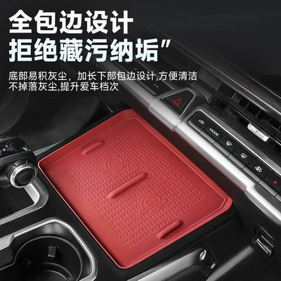 interior products modification accessories, Anti-slip mat