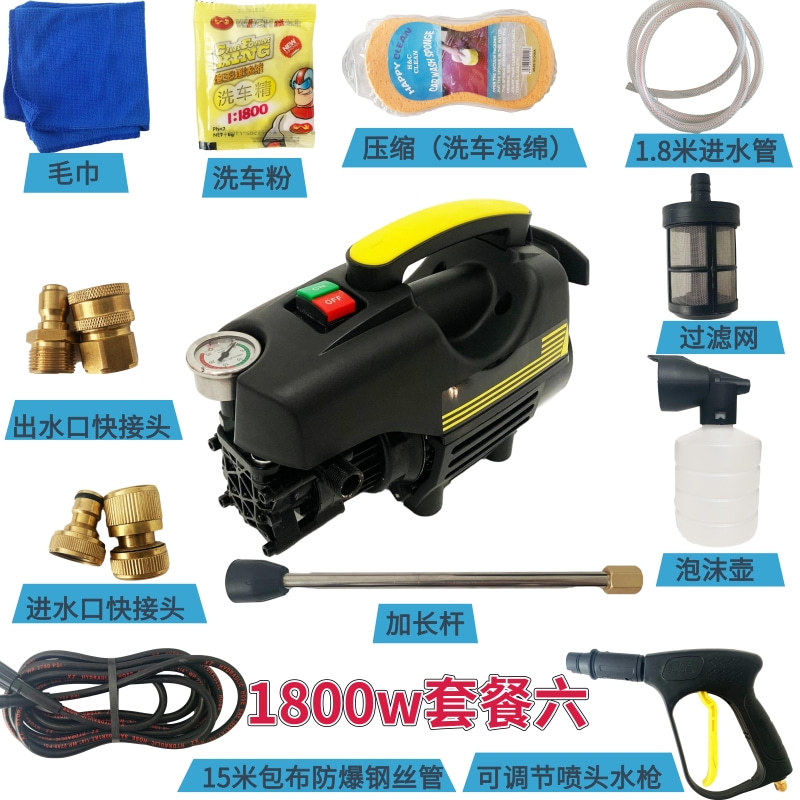 Portable car washer | Xǐchējī 220V Electric - 1800w-package-six-with-copper-inletoutlet