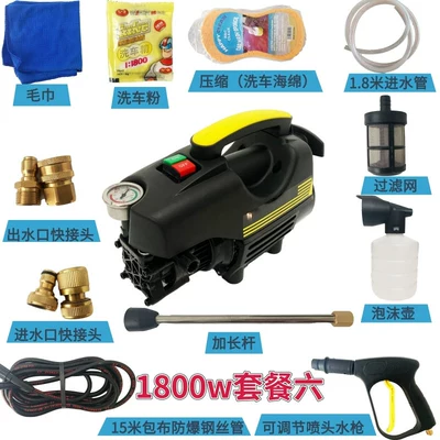 Portable car washer | Car Pump Cleaning Machine - 1800w-package-six-with-copper-inlet-and-outlet