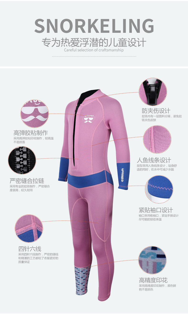 清仓详情_03.jpg