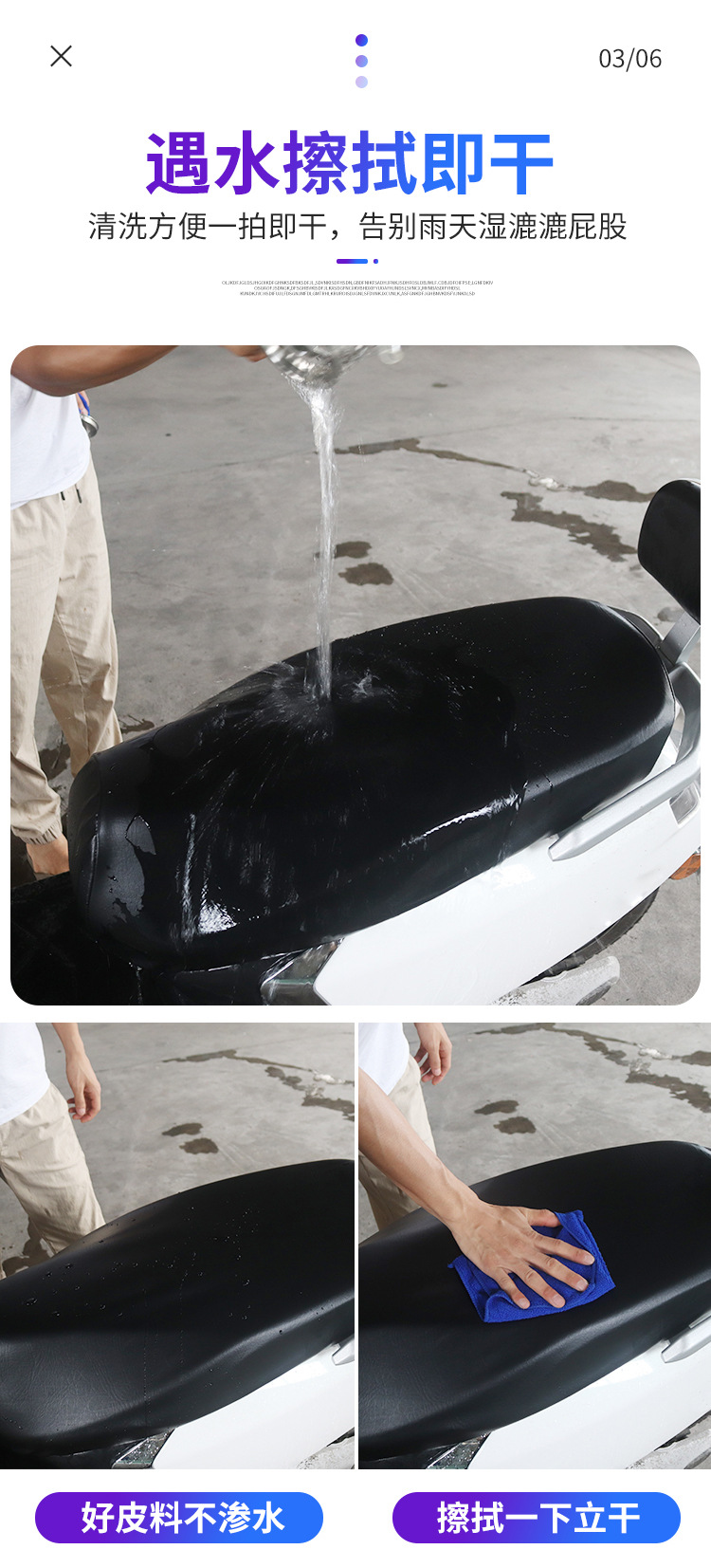 Moshuntong Electric Vehicle High Stretch Leather Seat Cover Waterproof Sun Cover Seat Cover Motorcycle Scooter Chair Cover