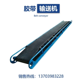 产地货源水泥装卸车用加厚胶带输送机化肥橡胶带传送机生产厂家