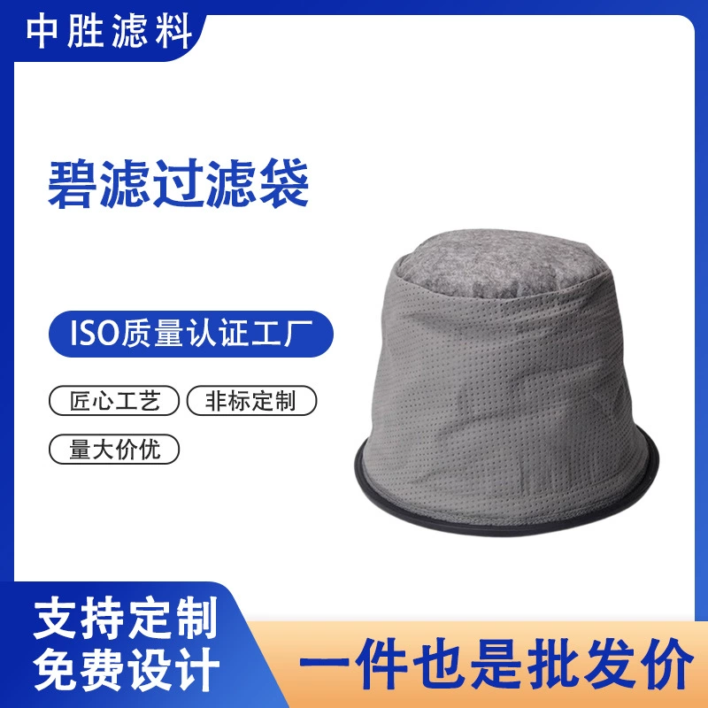 PP/PE/PTFE жидкостный фильтр мешок Промышленная химическая промышленность № 1 № 2 жидкий фильтр мешок высокая эффективность синий фильтр фильтр мешок