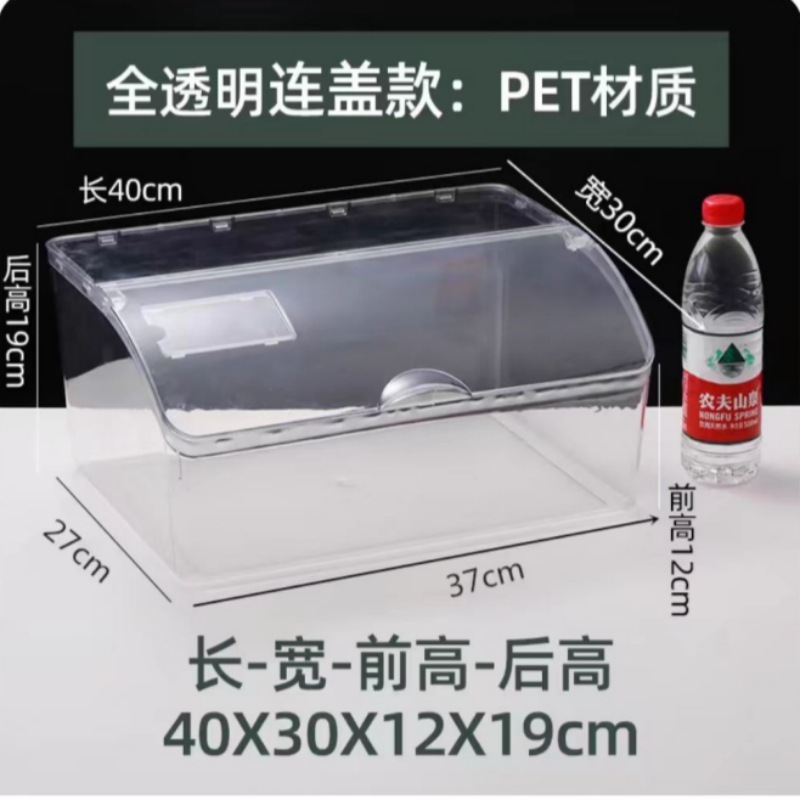 超市亚克力散装零食展示盒高透明塑料带盖陈列盒收纳盒糖果杂粮盒|undefined