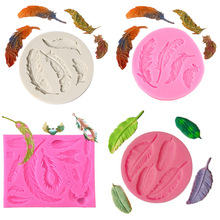 羽毛翻糖硅胶模具DIY蛋糕装饰工具巧克力石膏摆件模具烘焙叶子