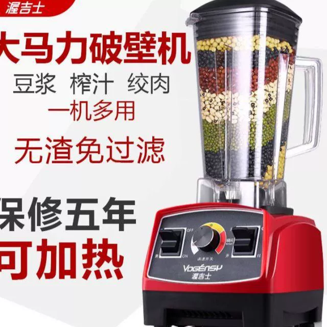 Многофункциональный станок для разрушения стен Соковыжималка Соевое молоко машина для приготовления пищи Бытовой смеситель Suldoid Мясной фарш Коммерческий нагрев