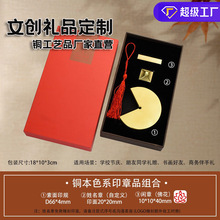 文创礼品商务伴手礼定 制节庆纪念日生日毕业季文创送同学老师