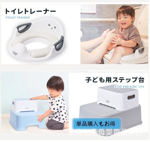 New children's toilet seat, baby boy, girl, footstool, toilet seat, potty