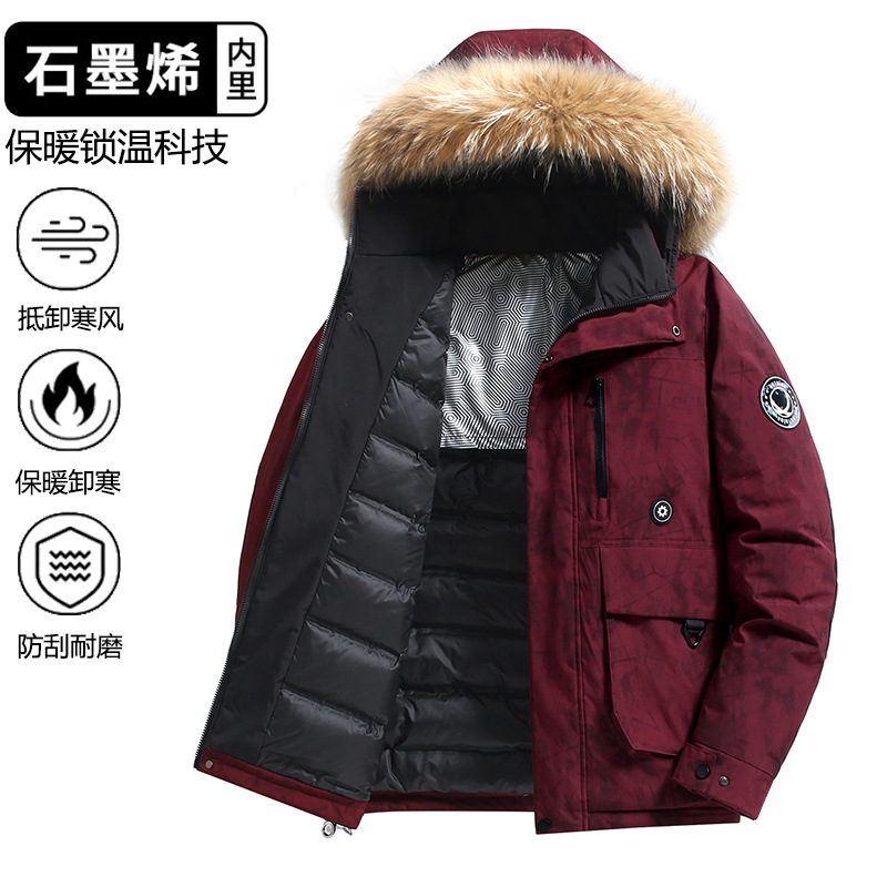 Plus Size New Fur Collar down Jacket for Men, Mid-Length Casual Cold-Proof and Warm Winter Thickened Men's Clothing