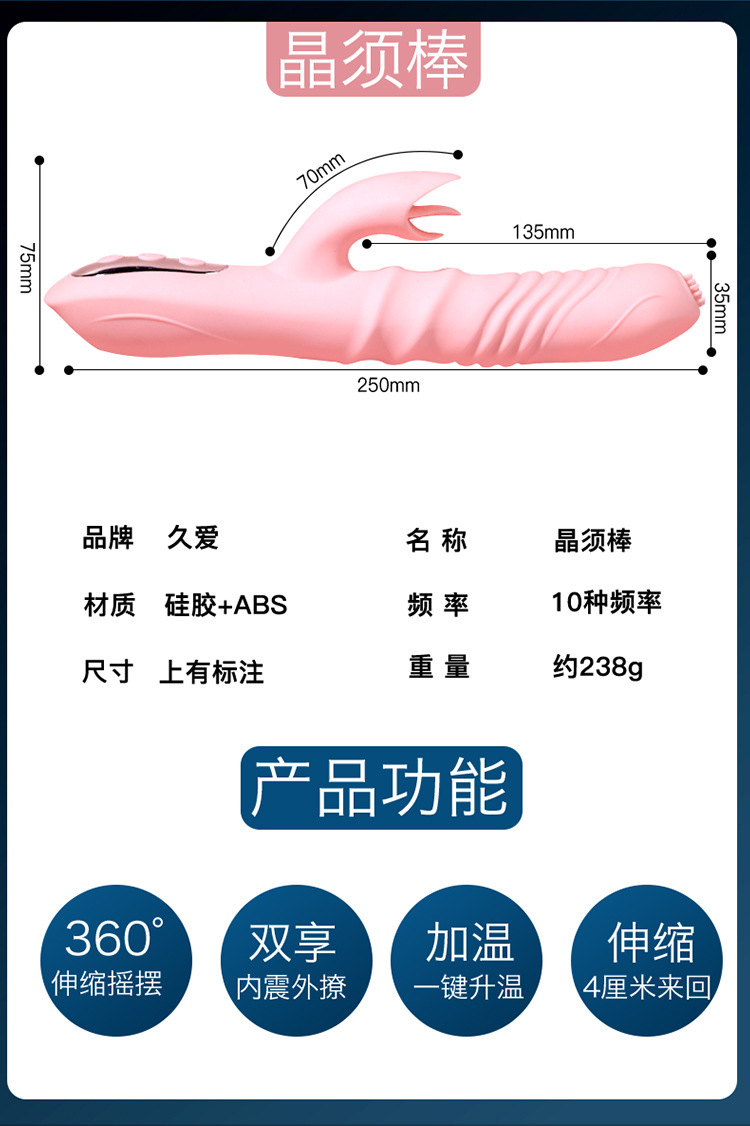 Jiuai Rechargeable Silicone Vibrating Wand for Women with 7-Frequency Telescopic Action and Warming Function — detail image 53