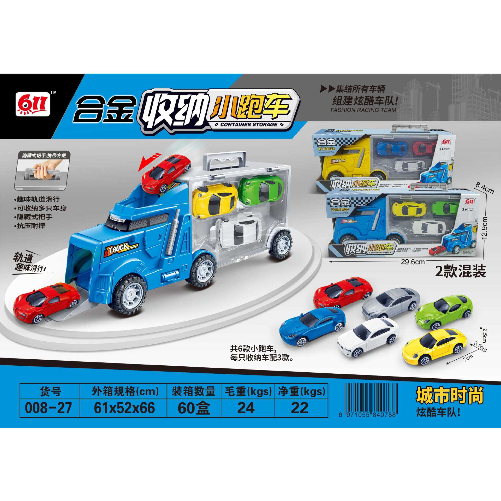 Camión contenedor de almacenamiento portátil para niños, modelo de coche de aleación, camión de bomberos de simulación, vehículo de ingeniería, juguete para niños al por mayor