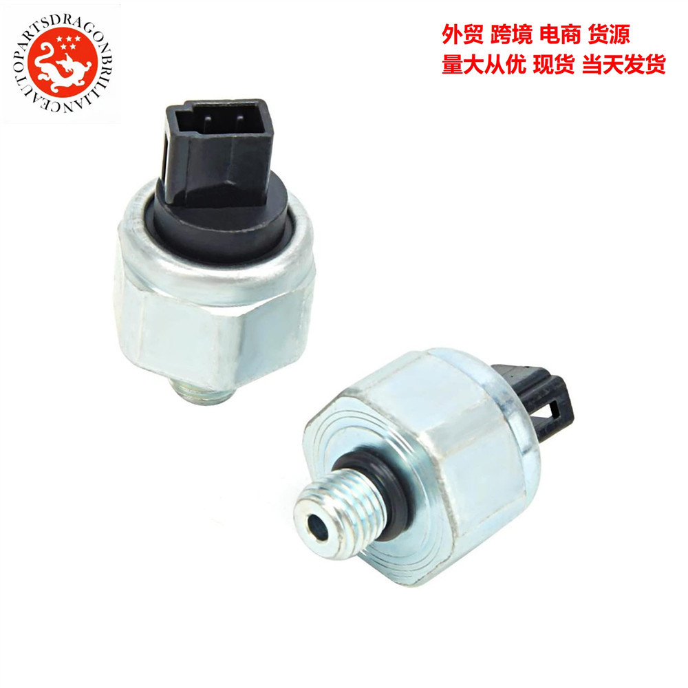 Transmisión CVT Sensor de interruptor de presión de aceite JF011E F09A F09B F10A 33417N 33417NA