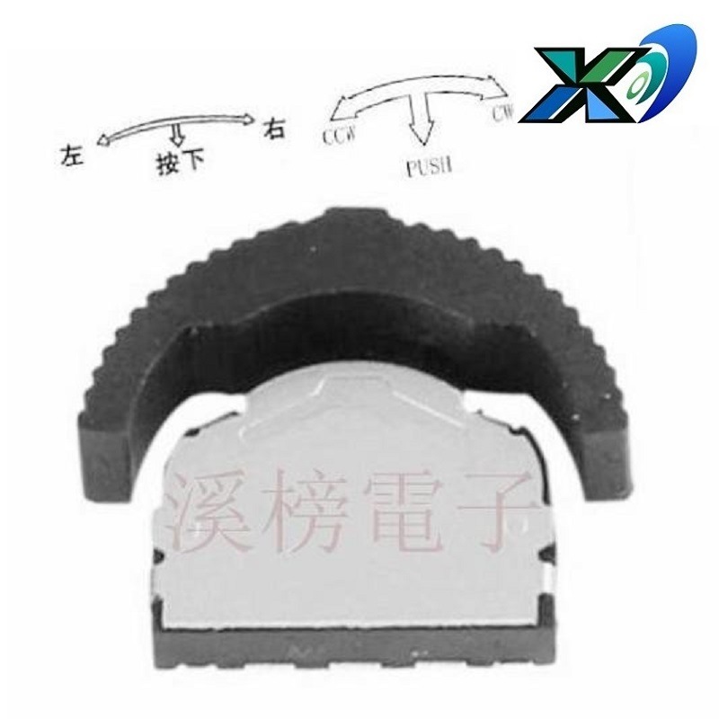 复位摇头开关三向  复位摇摆三向开关 摇摆按键复位拨轮开关3向