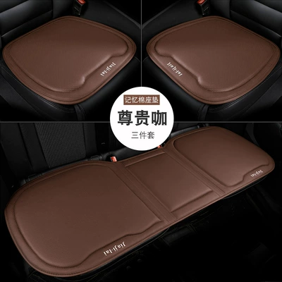 Four Seasons Pad – fart cushion - imported-from-thailand-space-memory-foam-three-piece-set-distinguished-coffee-general