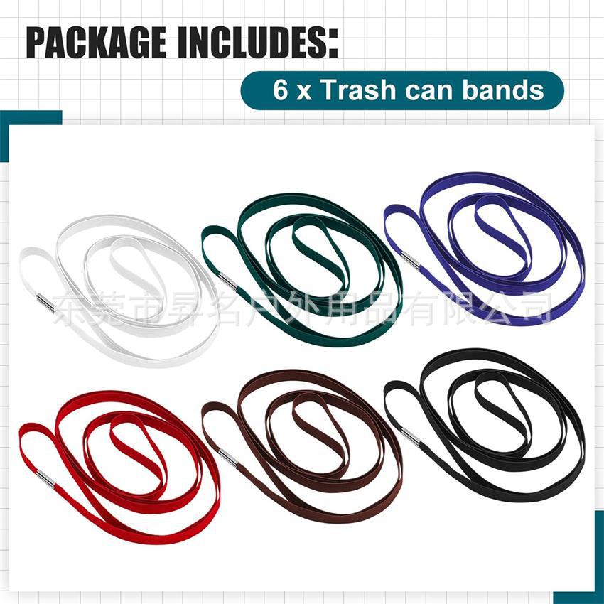 垃圾桶袋固定弹力绳带 大型垃圾桶袋预防往下掉绑带 小垃圾桶绑带