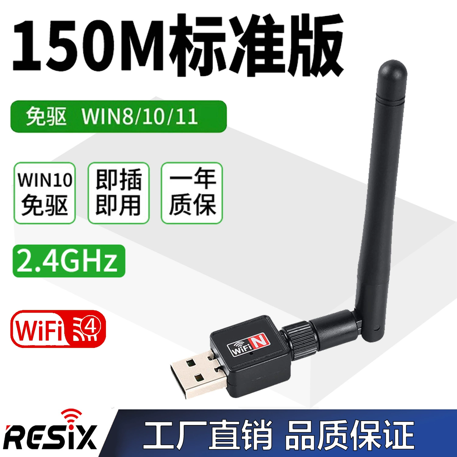 USB wifi 150M мини-беспроводной малой сетевой карты маршрутизации сигнала приемник RTL8188 Внешняя антенна 7601
