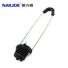 8字缆系列塑料耐张线夹AC-0-05绝缘锲型线夹 拉紧式光缆光纤线夹