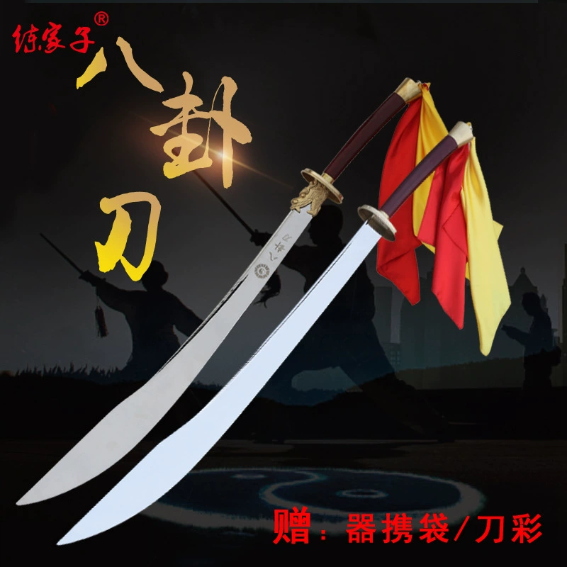 Бесплатная доставка, нож для боевых искусств, нож багуа из нержавеющей стали, легкий полужесткий нож, нож для тай-чи, багуа, двуручный нож, нож для боевых искусств, неострый