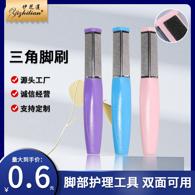 Bulk foot rubbing footbladder headboard household foot repair tool…