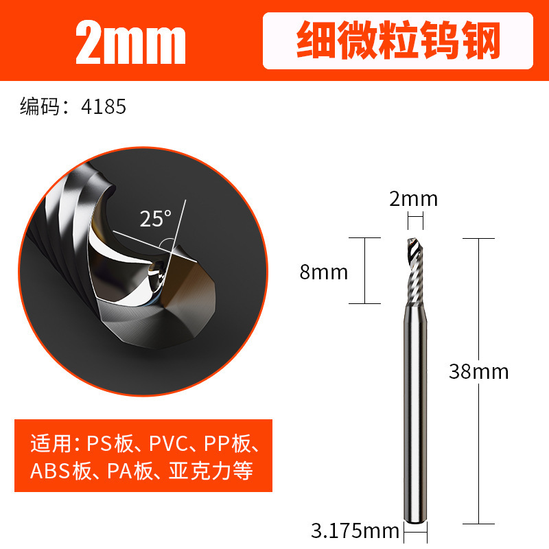 上海豪3.175単刃スパイラルエンドミルアクリル広告コンピュータnc彫刻機カッターPVC彫刻ヘッド|undefined