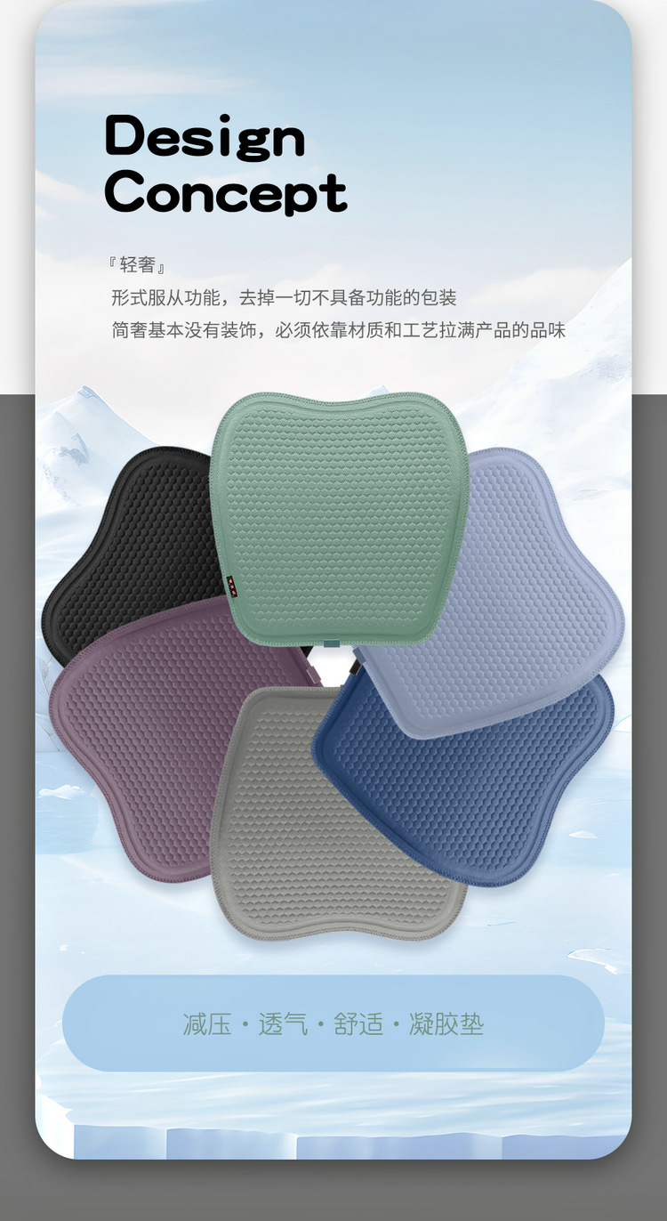 Car honeycomb gel cushion four seasons universal jelly car cushion summer cool breathable seat cushion office chair ice pad