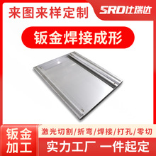 机箱外壳箱体钣金加工不锈钢定制切割折弯灌装机机柜定做定制加工
