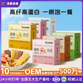 果蔬汁;速溶咖啡;咖啡液